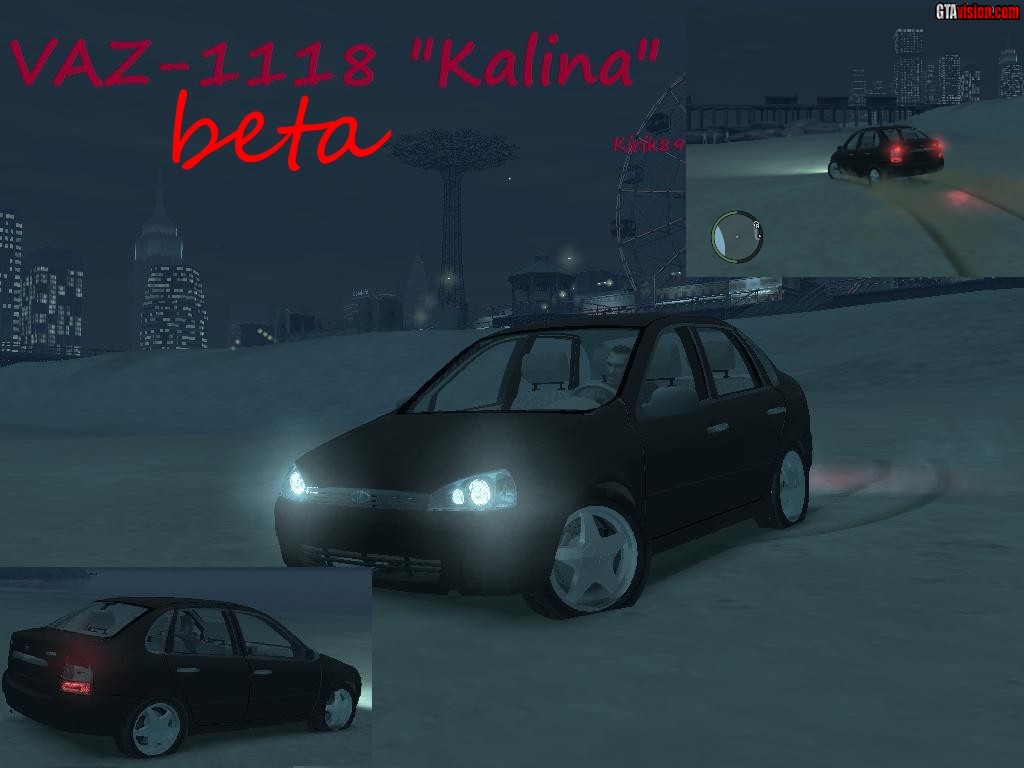 Цвета ваз 1118